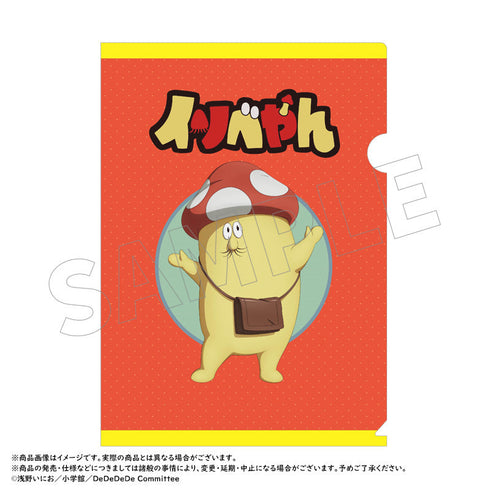 『デッドデッドデーモンズデデデデデストラクション』A4クリアファイルB